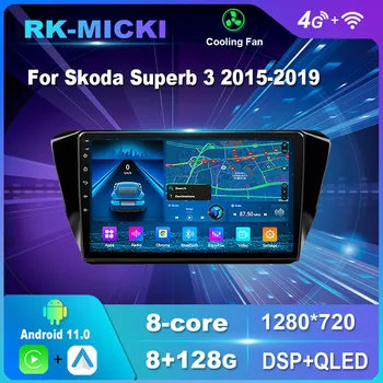 10.1 Inch Android 11.0 Pentru Skoda Superb 3 2015-2019 Multimedia Player Auto Radio GPS Carplay 4G WiFi DSP Bluetooth