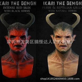 2021 Noi Belial Masca De Demon IKARI Masca DE DEMON cu Coarne de Diavol Latex Cosplay Costum de Recuzită Măști de Halloween