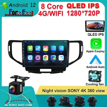 Carplay Android 12 Pentru Honda Accord 8 2008 - 2012 Radio Auto Multimedia Video Rudio Recorder Player Unitatii de Navigare GPS DSP