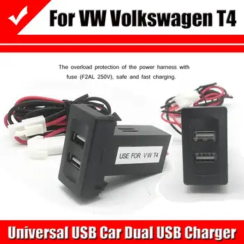 Incarcator auto USB Încărcător Auto Dual USB Încărcător Pentru VW Volkswagen T4 Modele 2.1 a Pentru Volkswagen Auto Incarcator Masina Speciala