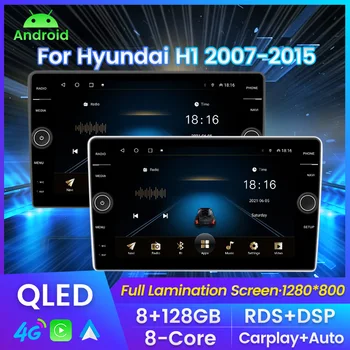 Navigatie auto GPS Android video player multimedia pentru Hyundai Grand Starex H1 2007-2015 carplay 4G WIFI DSP 128G ROM 8G RAM