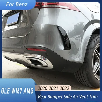 Pentru Mercedes Benz Accesorii GLE Clasa W167 AMG GLE350/GLE450/ AMG GLE53/63 4Door 2020-2022 Bara Spate Laterale de Aerisire Tapiterie