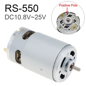 RS550 Nici un Dinte Motor de curent continuu 10.8 V/12V/14.4 V/16,8 V/18V/21V/25V fără Perii de Dinți Electrice cu Motor Unelte pentru Burghiu Electric Șurubelniță