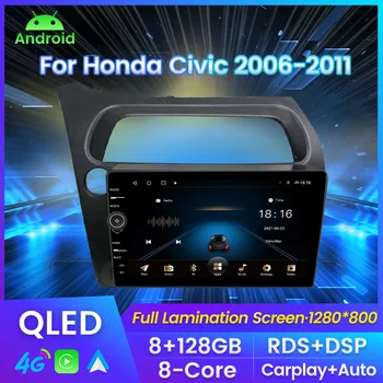 TomoStrong 8Core Android de Navigare GPS Pentru toate modelele Honda Civic Hatchback 2006-2011 Auto Multimedia Player Radio QLED carplay DSP 4G
