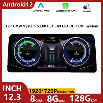 12.3 Inch, 1920*720P IPS Ecran Android 12 Auto Multimedia Player Pentru BMW seria 5 E60 E61 E63 E64 CCC la CIC Sistem