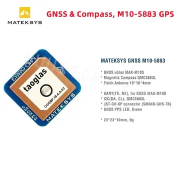23X23mm Mateksys MATEK M10-5883 GNSS COMPASS GPS Modulul UART pentru RC Multirotor Avion cu Aripă Fixă FPV Drone DIY Piese