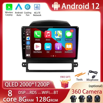 4G LTE Android 12 Pentru Chevrolet Captiva 2008 - 2012 Radio Auto Multimedia Player Video de Navigare GPS RDS Nu Dvd