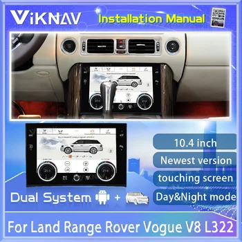 AC Panou de Afișare Pentru Land Range Rover Vogue V8 L322 2002-2012 de control al climei cu tv LCD cu canale Stereo Dual Mode