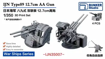 BUNCĂR IJN35007 1/350 IJN Tip 12,7 cm Arma AA