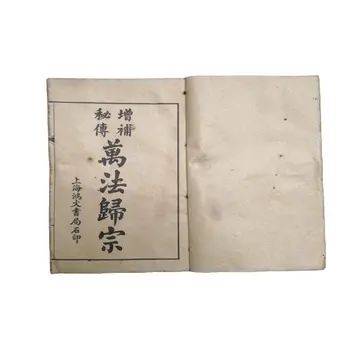 Chineză Tradițională Veche Chineză Shaman Manuscrise De Farmece Și Blesteme Talisman Cartea De 9 Set