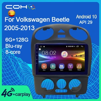 COHO Pentru VW Volkswagen Beetle 2000-2012 Android 10.0 8-Core RAM 8G ROM 256G QLED 1280*720 Auto Multimedia Player Autoradio