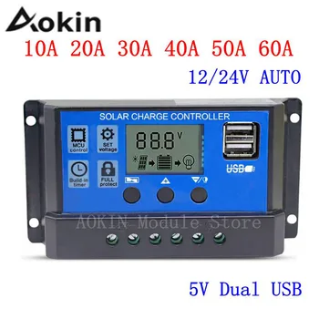 Controler de Încărcare Solar PWM 12V 24V 60A/50A/30A/10A Auto Controlere LCD Dual USB Display LCD Mare Build-in Micro Controller