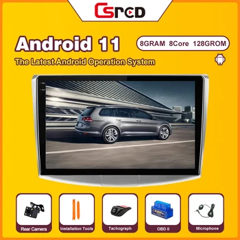 Csred 8G/128GB Android 11 Radio Auto Pentru VW/Volkswagen/Passat B7 CC B6 Auto Multimedia GPS Navigatie Unitatea de Cap Player