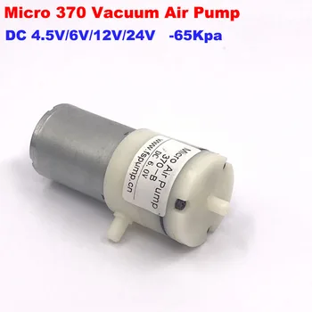 DC 4.5 V/ 6V/ 12V/ 24V Mini 370 Motor de Vid Pompa de Aer Micro Presiune Negativă Pompă de Aspirație -65kPa Prelevare de probe de Aer