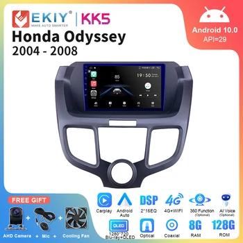 EKIY KK5 Android 10 Radio Auto Pentru Honda Odyssey 2004-2008 Navigare GPS Stereo Multimedia Player Auto Carplay 2 Din Unitatea de Cap
