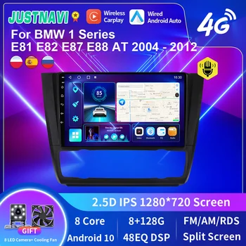 JUSTNAVI QT10 Android 10.0 Radio Auto Pentru BMW Seria 1 E81 E82 E87 E88 LA 2004 - 2012 GPS DSP Carplay IPS Multimedia Serero Auto