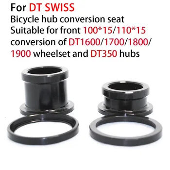 Pentru DT SWISS 1600 350 Hub Converter Biciclete Hub-uri de Conversie Kit Adaptor 100x15/110x15mm Conversie Scaune Accesorii pentru Biciclete Noi
