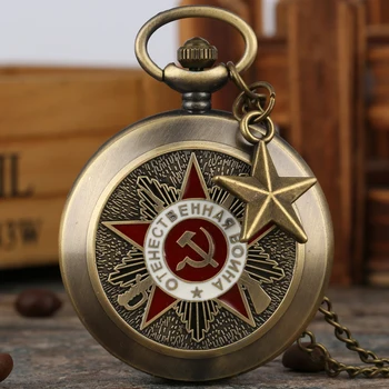 Rus Pentagrama Dial Emblema Partidului URSS Insigne Sovietice Ciocanul, Secera Ceas de Buzunar Armata CCCP Comunismul Ceas cu Steaua Accesoriu